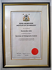 chiropractic hachioji tachikawa 整体ならサンスマイル八王子