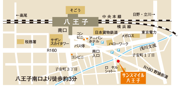 八王子の整体、カイロプラクティックならサンスマイル八王子