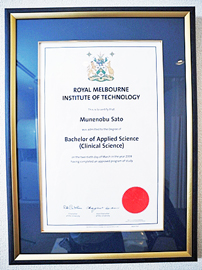 東京都　八王子市　カイロプラクティック　治療院　サンスマイル